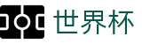 FIFA世界杯买球 - FIFA 2026下注官网 - 世界杯如何买球怎么弄怎么投